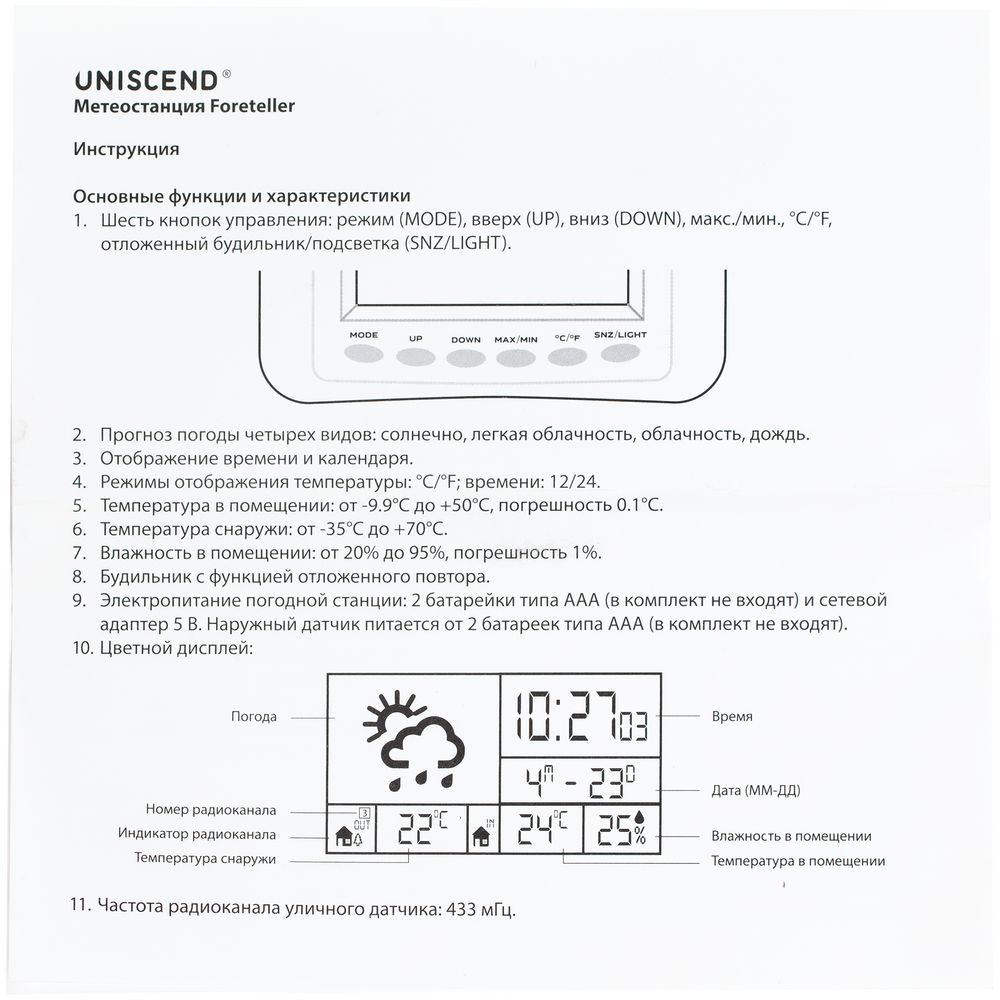 Миниатюра WWW (1000)