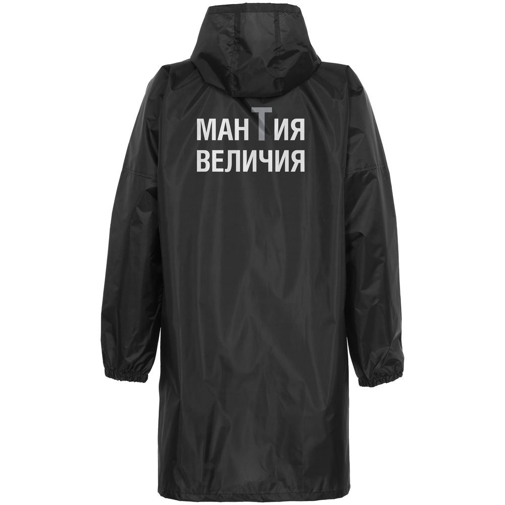 Миниатюра (упак) (1000)